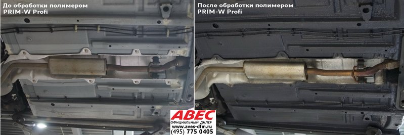 АВЕС 003.jpg