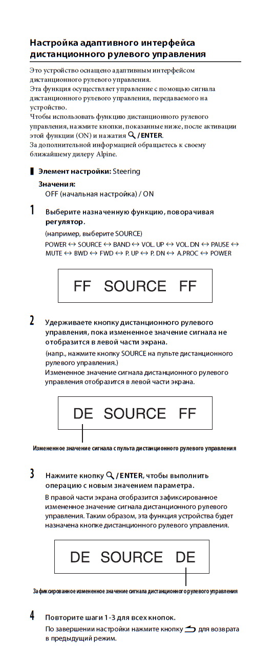 Инструкция 01.jpg