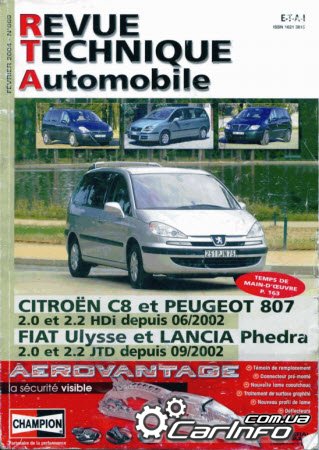 1345177018_rta_citroenc4.jpg