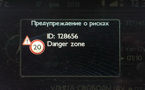 Zone_Alert.jpg