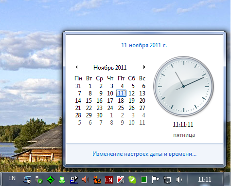 11-11-11-11.11.11_Small.png